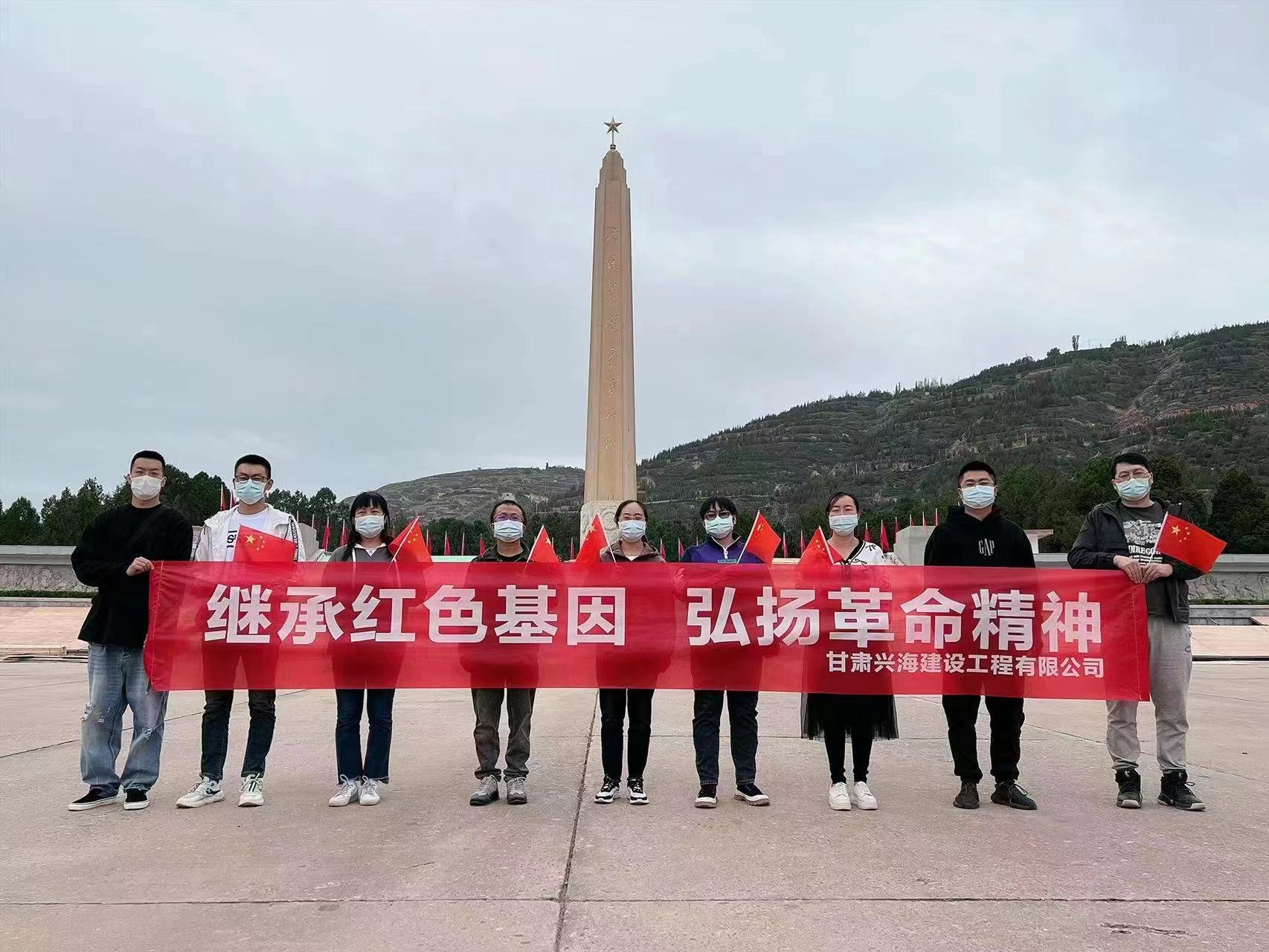 “傳承紅色基因，弘揚革命精神”...
